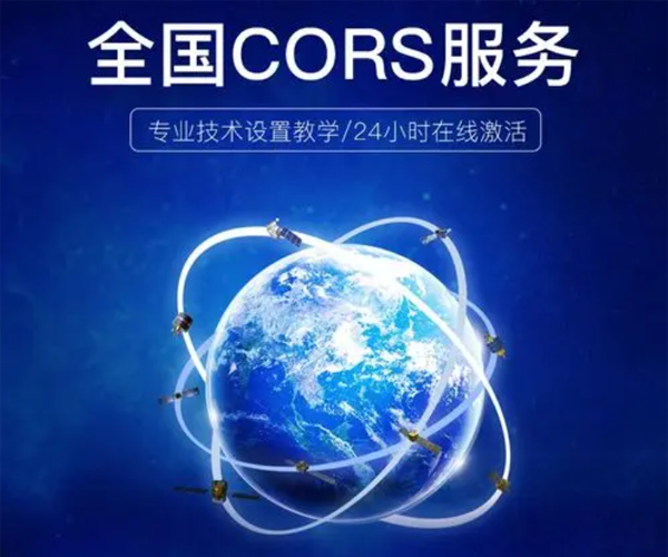 CORS账号服务